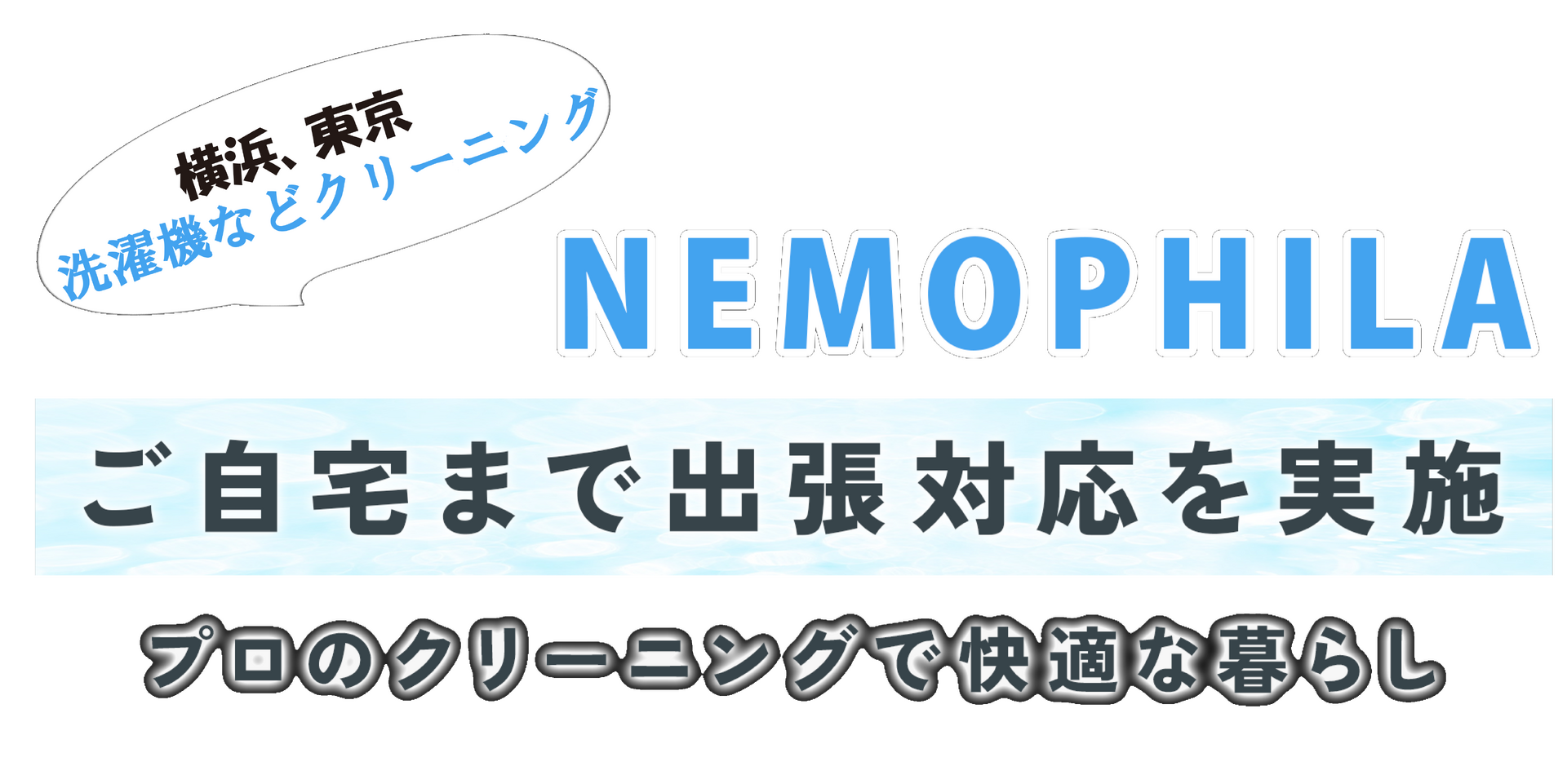 トップ画面