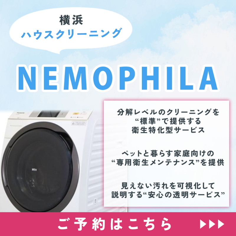 ご予約はこちら
